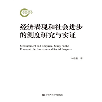 ��(j��ng)��(j��)���F(xi��n)�����(hu��)�M(j��n)���Ĝy(c��)���о��c��(sh��)�C����(gu��)����ƻ�������Y���(xi��ng)Ŀ��