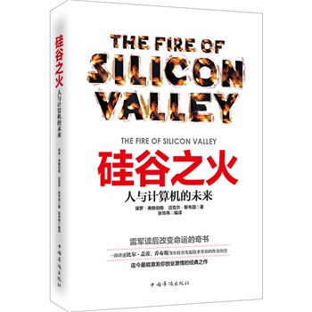 ���֮�����cӋ(j��)��C(j��)��δ��(l��i)