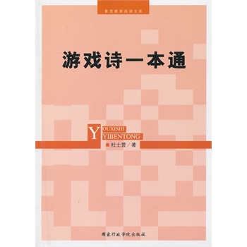 �Α�Ԋһ��ͨ