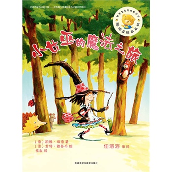 �����L��ϵ�е�10݋:СŮ�׵�ħ��֮��