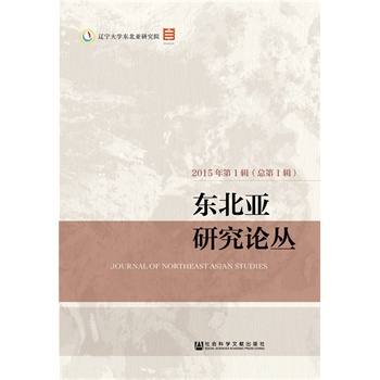 �|�����о�Փ����2015���1݋ ����1݋��