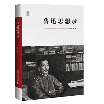 һ��(g��)�˵���Ѹϵ��  ��Ѹ˼���