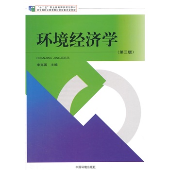 �h(hu��n)����(j��ng)��(j��)�W(xu��)�������棩