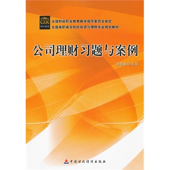 ��˾��ؔ(c��i)��(x��)�}�c����(ȫ�����ߌ�ԺУͶ�Y�c��ؔ(c��i)���I(y��)Ҏ(gu��)���̲�)