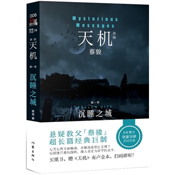 ��C(j��)����һ������˯֮��