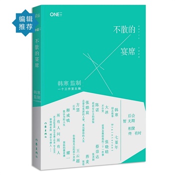 һ��4����ɢ����ϯ