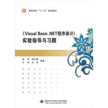 ��Visual Basic NET�����O(sh��)Ӌ(j��)����(sh��)�(y��n)ָ��(d��o)�c��(x��)�}