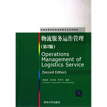 ��ͨ�ߵȌW(xu��)У�������팣�I(y��)ϵ�н̲�:��������(w��)�\(y��n)������