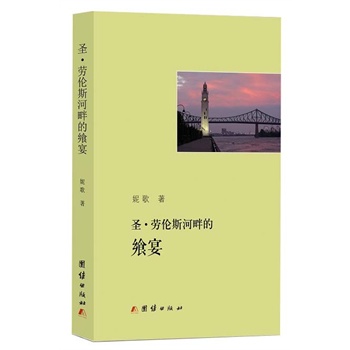 ʥ���ڂ�˹���ϵ�����