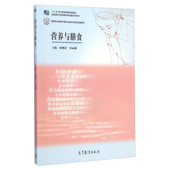 �I�B(y��ng)�c��ʳ