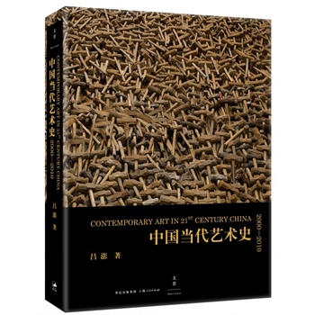 �Ї���(d��ng)��ˇ�g(sh��)ʷ:2000-2010