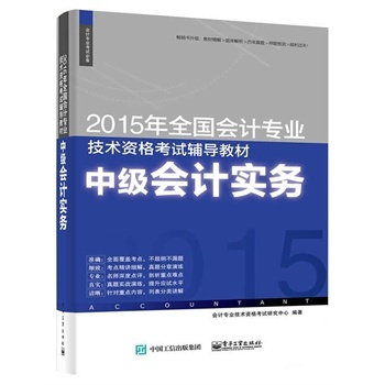 �м���Ӌ(j��)��(sh��)��(w��)-2015��ȫ����Ӌ(j��)���I(y��)���g(sh��)�Y��ԇ�o��(d��o)�̲�