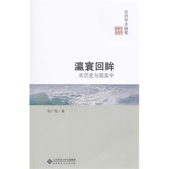 �徻���:�ښvʷ�c�F(xi��n)����