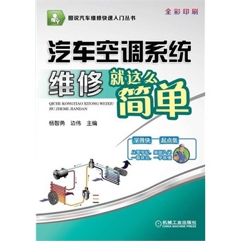 ��܇(ch��)���{(di��o)ϵ�y(t��ng)�S�޾��@ô��(ji��n)��-ȫ��ӡˢ