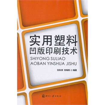 ��(sh��)�����ϰ���ӡˢ���g(sh��)