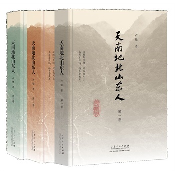 ���ϵر�ɽ�|��