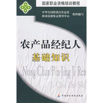 �r(n��ng)�a(ch��n)Ʒ��(j��ng)�o(j��)�˻��A(ch��)֪�R(sh��)