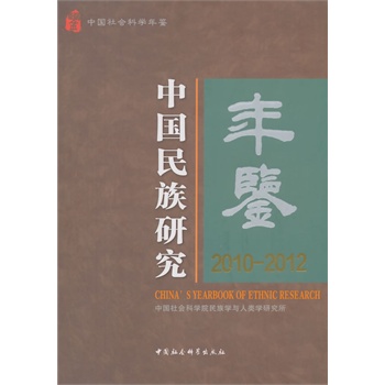 �Ї�(gu��)�����о����b��2010-2012�����Ї�(gu��)���(hu��)�ƌW(xu��)���b��