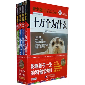 ʮ�f��(g��)��ʲô�����ٰ棩��ȫ4��(c��)������Ӱ푺���һ���Ľ�(j��ng)������x��