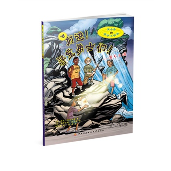 ǰ�M(j��n)��������ʿ���������rʯ֮�i(�e�e(cu��)�^ħ�g(sh��)��(sh��)�(y��n)���ǲ�����Ŷ����