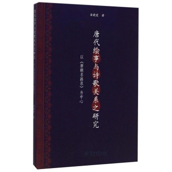 �ƴ��L���cԊ���Pϵ֮�о�:�ԡ��Ƴ�����䛡�������