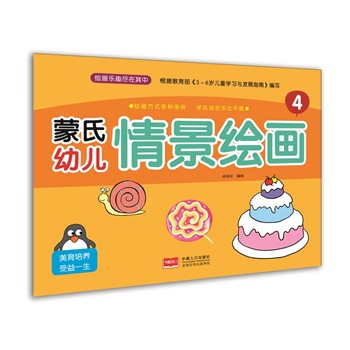 �����׃��龰�L��(hu��)4