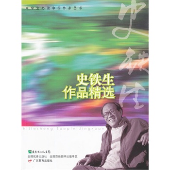 ��ʷ�F����Ʒ���x