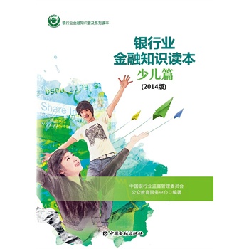 �y�ИI(y��)����֪�R�x���ك�ƪ(2014���)