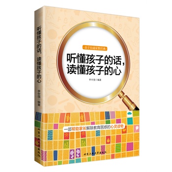  (t��ng)�����ӵ�Ԓ���x�����ӵ���