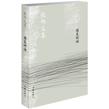 ȫ�� ��ĩ��(du��)Ԓ-�ļ�