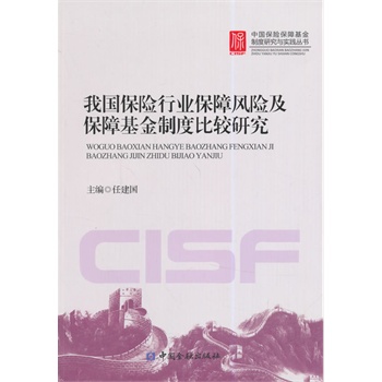 �҇�(gu��)���U(xi��n)�ИI(y��)�����L(f��ng)�U(xi��n)�c���U(xi��n)���ϻ����ƶȇ�(gu��)�H���^