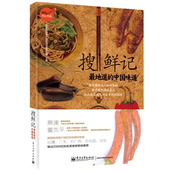 ���rӛ����ص����Ї�(gu��)ζ��