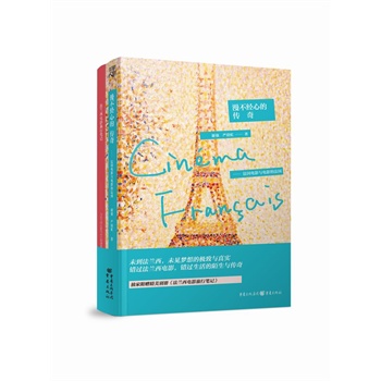 ������(j��ng)�ĵĂ��棺�����Ӱ�c�Ӱ�ķ���