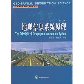 ������Ϣϵ�y(t��ng)ԭ�����ڶ��棩