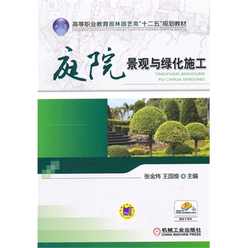 ͥԺ���^�c�G��ʩ��(�ߵ��I(y��)�����@�ֈ@ˇ�ʮ���塱Ҏ(gu��)���̲�)