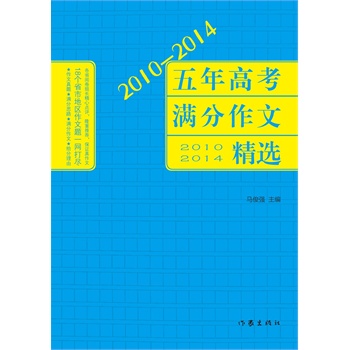 2010-2014����߿��M�����ľ��x