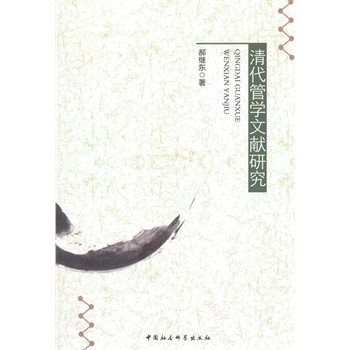 ����܌W�īI�о�