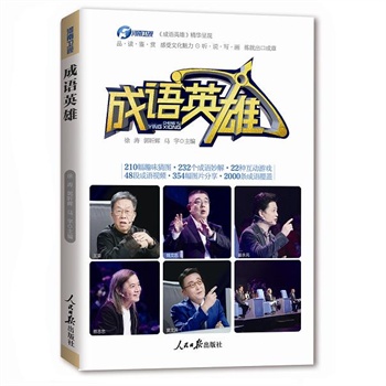 ���Z(y��)Ӣ��