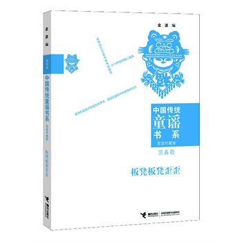 �Ї����y(t��ng)ͯ�{��ϵ ��ʰ�����ᣨ�����f�׃�(y��u)��ͯ�{�汾�M(j��n)���x�͵Ľ�(j��ng)��ϼ����錍�F(xi��n)�x�߂��Ի���x�����ľ���10�Ne��ͯ�{�о����ҽ�������(sh��)ʮ���о��ɹ��ļ���֮����