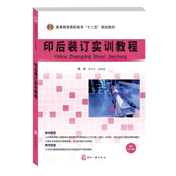 ӡ���bӆ��Ӗ(x��n)�̳�