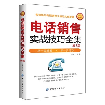 �Ԓ�N�ی�(sh��)��(zh��n)����ȫ������2�棩