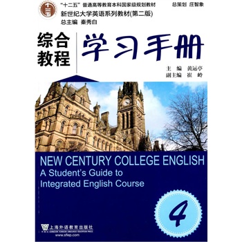 �����o��WӢ�Zϵ�н̲ģ��ڶ��棩�C�Ͻ̳�4�W���փ�