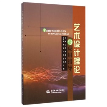 ˇ�g(sh��)�O(sh��)Ӌ(j��)��Փ�c��(y��ng)��ָ��(d��o)