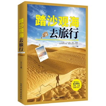 ̤ɳ�^��ȥ����