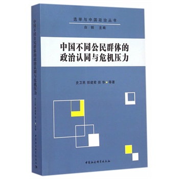 �Ї���ͬ����Ⱥ�w�������Jͬ�cΣ�C����