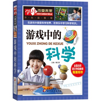 �Α��еĿƌW(xu��)��