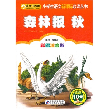 ɭ�ֈ�(b��o) ��