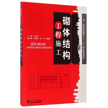 ���w�Y(ji��)��(g��u)����ʩ��