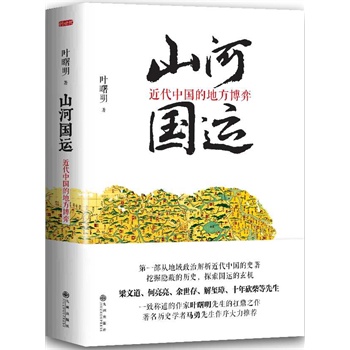 ɽ�Ӈ�(gu��)�\(y��n)�������Ї�(gu��)�ĵط�����