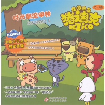 ��2014�棩�ك�: �r�⵹���[� 35-36��